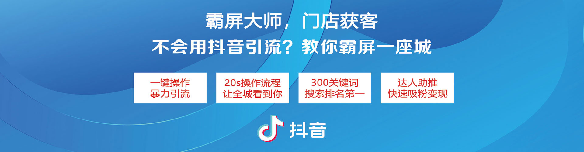 平阳小红书信息流