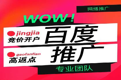 百度SEO优化与广告推广：双管齐下的营销技巧