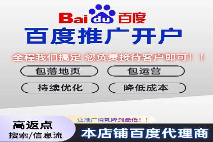 案例剖析：网络推广开户全流程详解